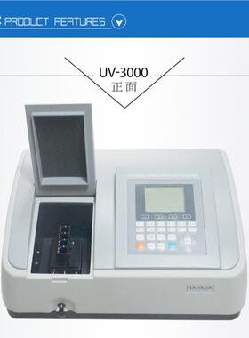 上海美谱达UV-3100PC型紫外可见分光光度计