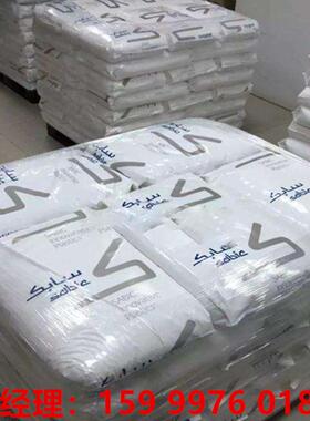 PPE PPO沙伯基础 PX9406P-7001 阻燃 黑色白色可配色 耐高温136度