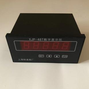 销售XJP-48T转速测量仪转速校验仪 供电转速数字显示仪