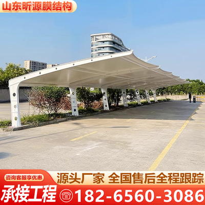 膜结构车棚七字汽车停车棚小区自行车电动车充电桩棚遮阳雨棚车棚