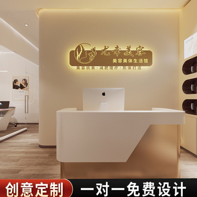 前台背景墙logo美容院创意镂空LED灯箱广告牌公司形象墙定制做