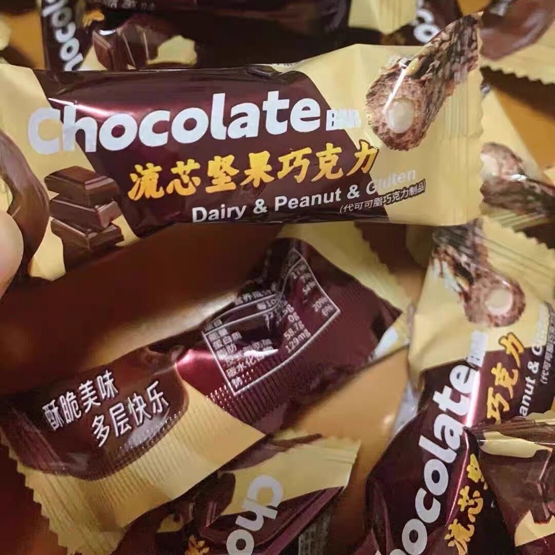 夹心坚果花生能量棒爆浆巧克力果仁棒长条休闲年货零食糖果批发