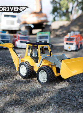 Driven挖掘装载机工程车模型儿童仿真大号推土车工地男孩玩具礼物