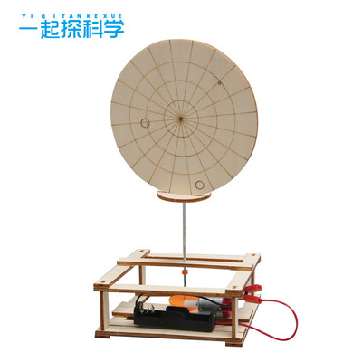 创意科技小制作diy电动雷达探测器劳技材料科学实验模型stem玩具