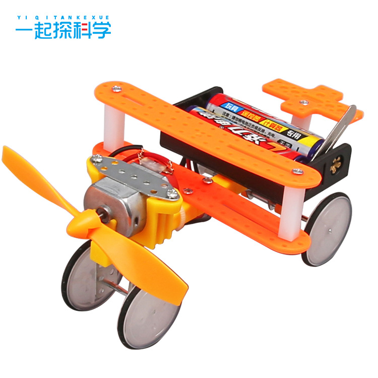 电动滑行飞机小发明中小学生DIY科技小制作材料科学手工拼装模型