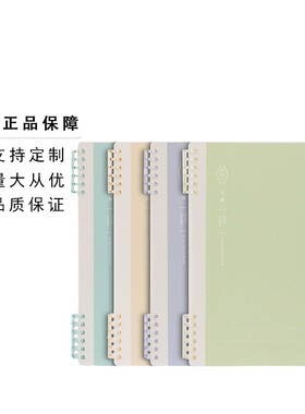 得力HB550活页本记事本PP面线圈可拆卸随机色发货有颜色要求慎拍