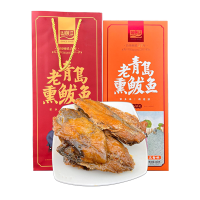 青岛特产鲅鱼海鲜山前江