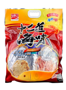 山前江烤鱼片干海鲜特产大礼包