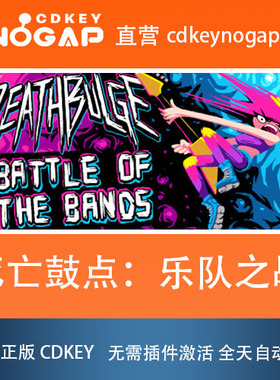 死亡鼓点:乐队之战 Steam激活码Deathbulge: Battle of the Bands