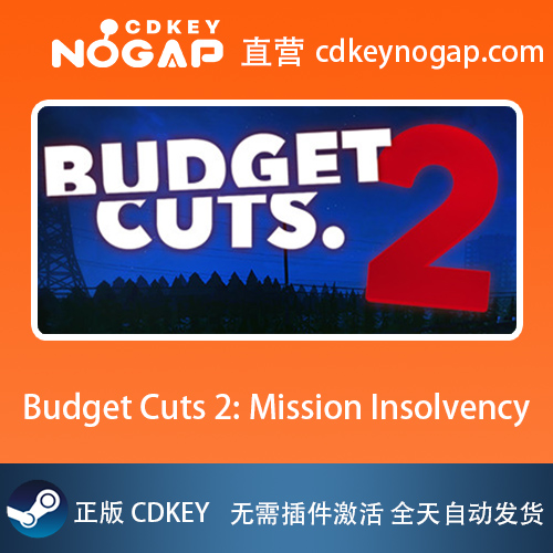 Budget Cuts 2: Mission InsolvencyVR Steam平台CDKey潜行VR游戏