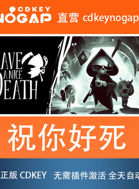 祝你好死 Have a nice death Steam全球正版激活码CDKey