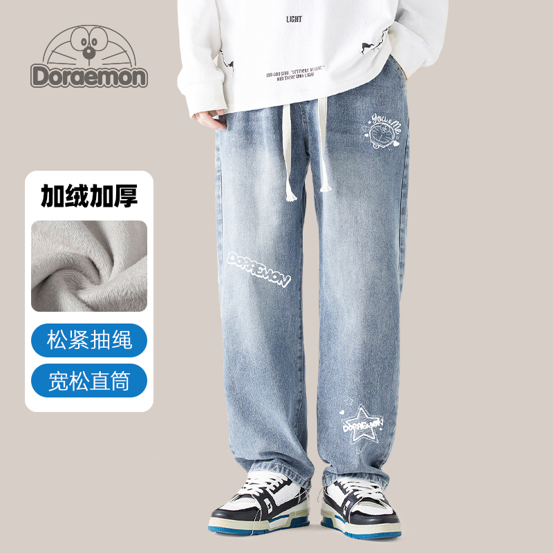 哆啦A梦松紧腰加绒加厚牛仔裤男