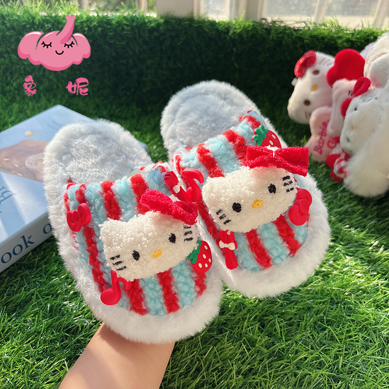 2026新款儿童条纹棉拖鞋女童冬季卡通防滑保暖冬天居家用毛毛拖鞋