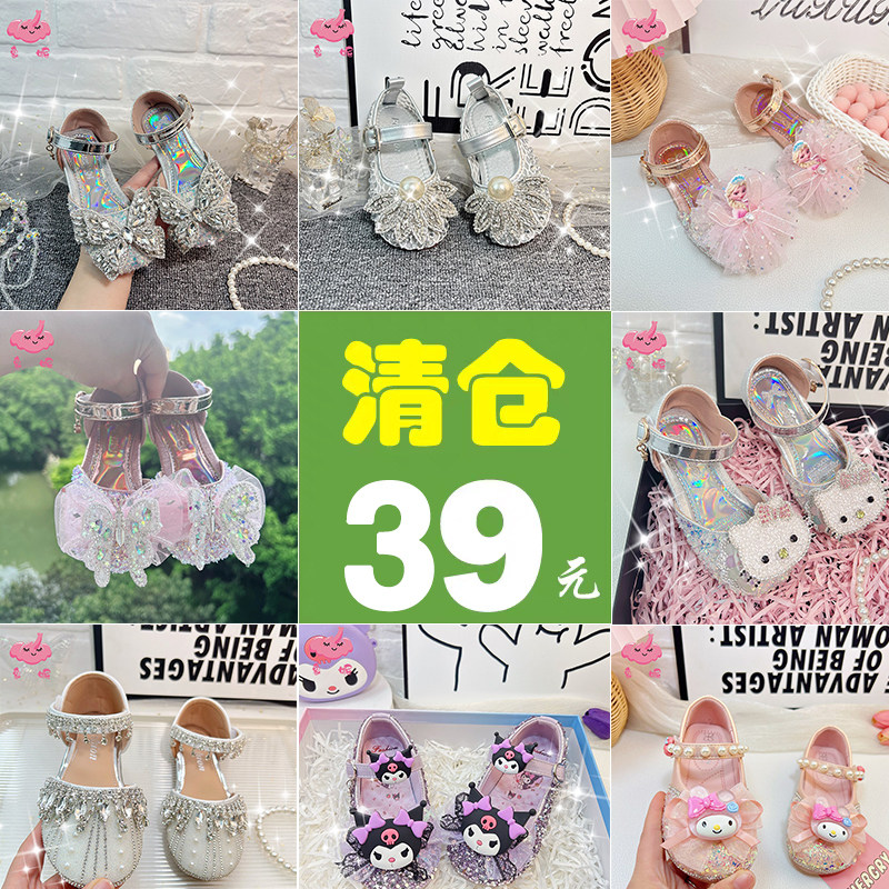 断码清仓儿童皮鞋女款女童女孩女生英伦风演出表演公主鞋黑色软底,童鞋/婴儿鞋/亲子鞋,皮鞋,淘宝优惠券,粉丝福利购,淘宝优惠卷