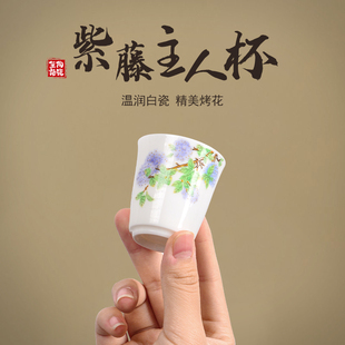 源端供应 羊脂玉白瓷茶杯主人杯高档个人专用功夫茶具品茗单杯