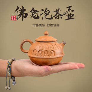 佛窟鎏银老陶泥泡茶壶户外功夫茶具套装 源端供应 2024新款
