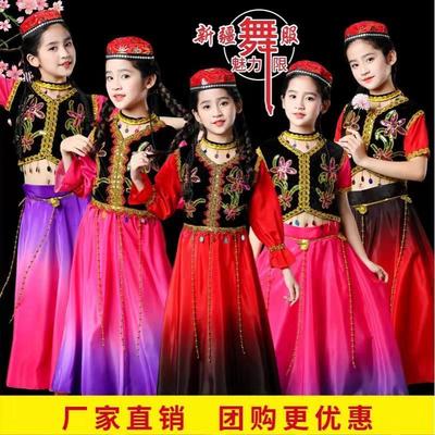 六一新疆维吾尔族儿童舞