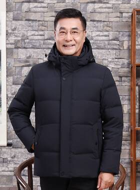 羽绒服男士中老年短款冬装冬季加厚新款爸爸鸭绒大码保暖父亲外套