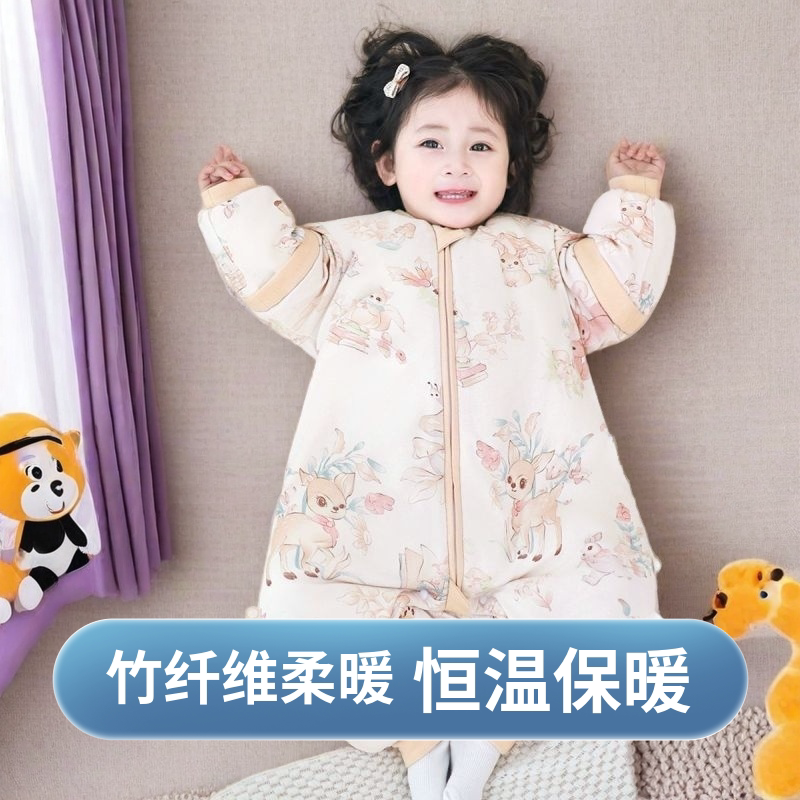 婴儿分腿睡袋秋冬款加厚宝宝防踢被恒温保暖春秋冬季儿童男童女童