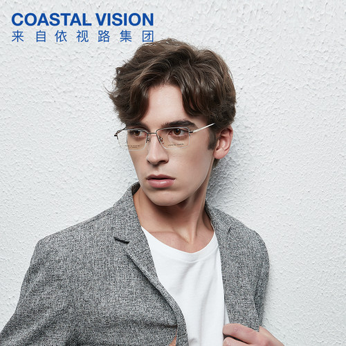 韩国凯米眼镜U6U2镜片