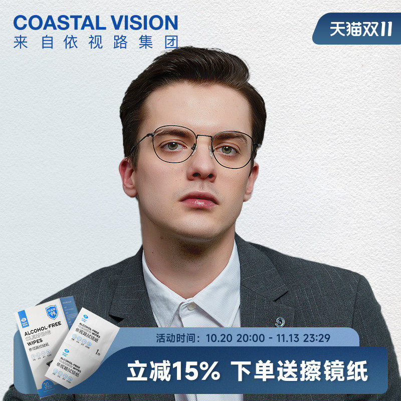 韩国凯米眼镜CVF4025BK镜架U6U2镜片时尚商务镜宴