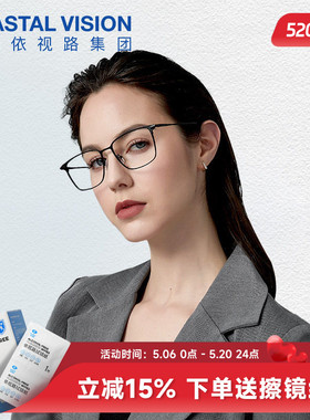 韩国凯米眼镜CVF4021BK镜架U6U2镜片时尚商务镜宴