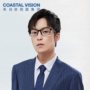 韩国凯米眼镜CVF1021BK镜架U6U2镜片时尚 商务镜宴男女同款