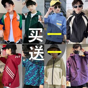 【买一送一】男童外套春秋款2025新款儿童休闲冲锋衣连帽运动上衣