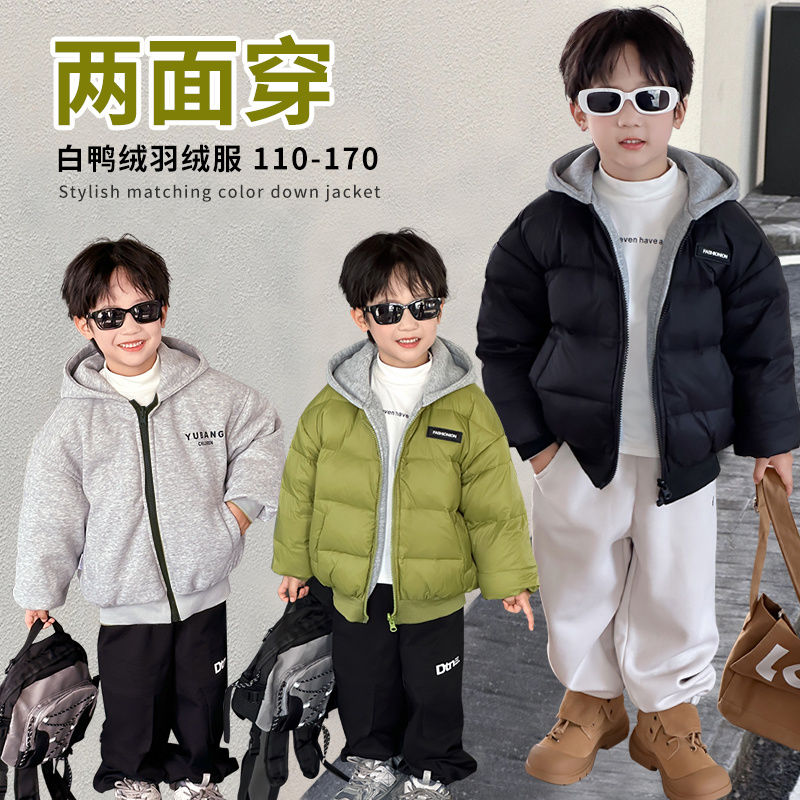 冬季新款儿童白鸭绒羽绒