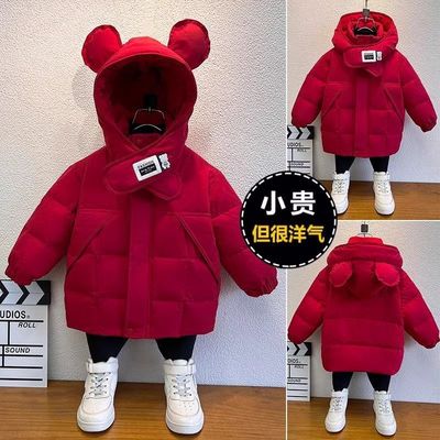 儿童羽绒服2024新款中长