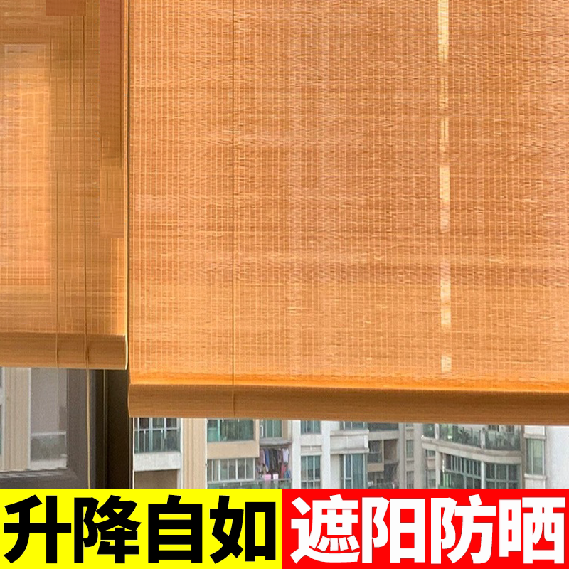 遮阳防晒支持定制工厂直销免打孔