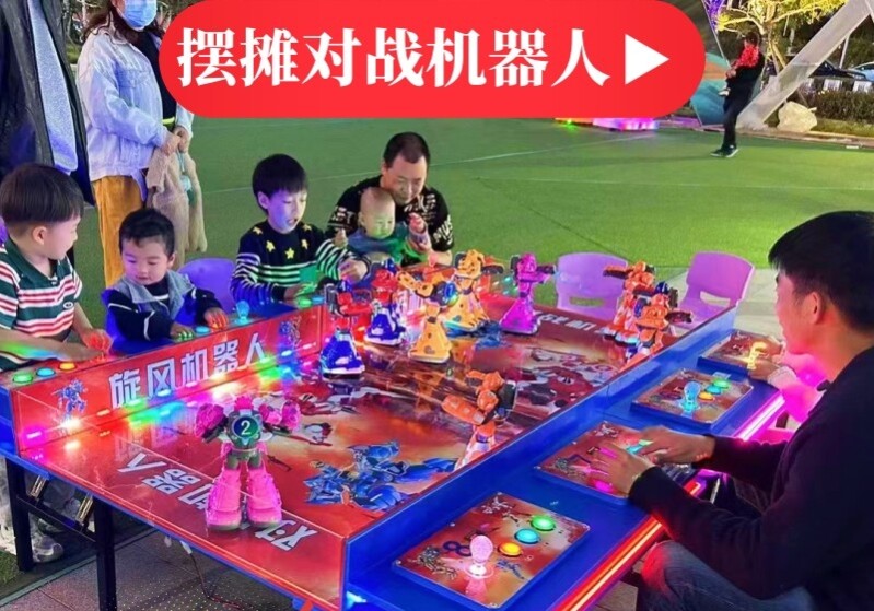 복싱 게임 접이식 전투 기계 광장 오락 장비 공원 야시장 전투 로봇 지능형 동반 마구간