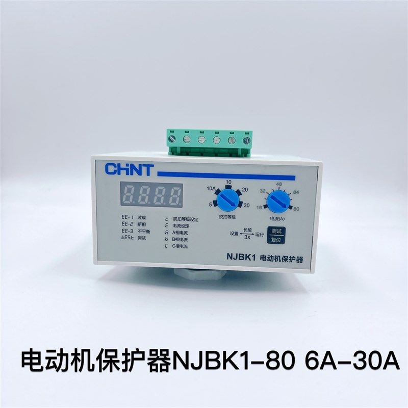 正泰NJBK1数显电动机综合保护继电器1-5A-10A-30A 1O6-80A220V380