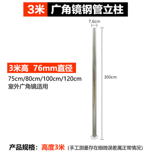 交通道路户外广角镜室外80cm地下车库凸面镜转弯镜反光镜安全设施