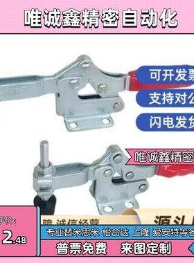 快速夹钳夹具WDC20502-B/22100/225-D/225肘夹锁紧器法兰底座