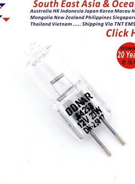 64258-C12V20W卤素灯珠G4米泡生化分析仪光源卤钨灯泡带紫外线UV