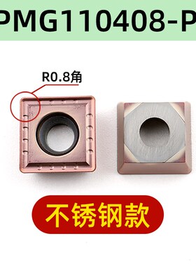 U钻刀片SPMG060204-PG SPGT04快速钻头暴力钻不锈钢通用数控刀粒