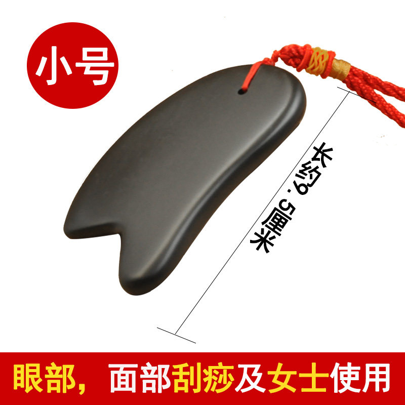正品天然泗滨砭石刮痧板套装面脸部腿背部全身通用非牛角玉石包邮