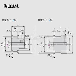同步带轮凸台 BF型 S5M25齿 槽宽11 同步皮带轮齿轮铝 25S5M100