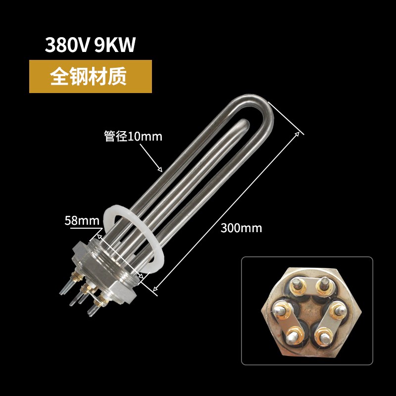 六角2寸58fmm铜头头工程水箱大功率加热棒/加热管/DN50电热管