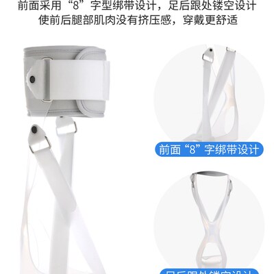 ober足下垂护托F0-58护踝足下垂矫形器 踝足支具托足板医院用康复
