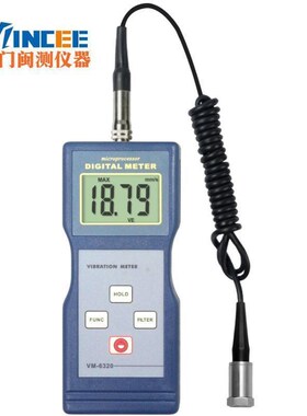 便携式测振仪VM-6320振动分析仪 测震仪 加速度 位移 振动仪 现货