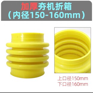 汽油电动打夯机橡胶套加厚防尘罩防护罩折箱 伸缩皮套冲击夯配件