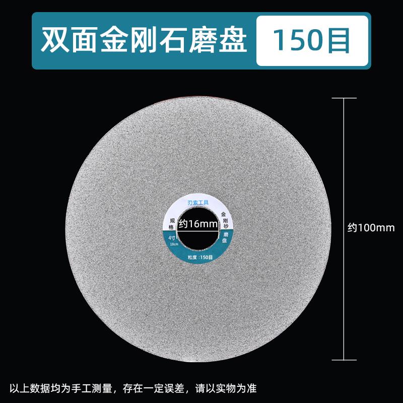 打磨抛光磨刀片双面4寸金刚石磨片角磨机金刚砂磨盘玉石印石篆刻图片