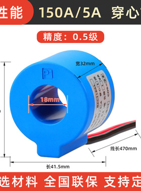 超高精度计量用交流电流互感器5A小型BZCT18AL-10A/5A 20A 30A:5A