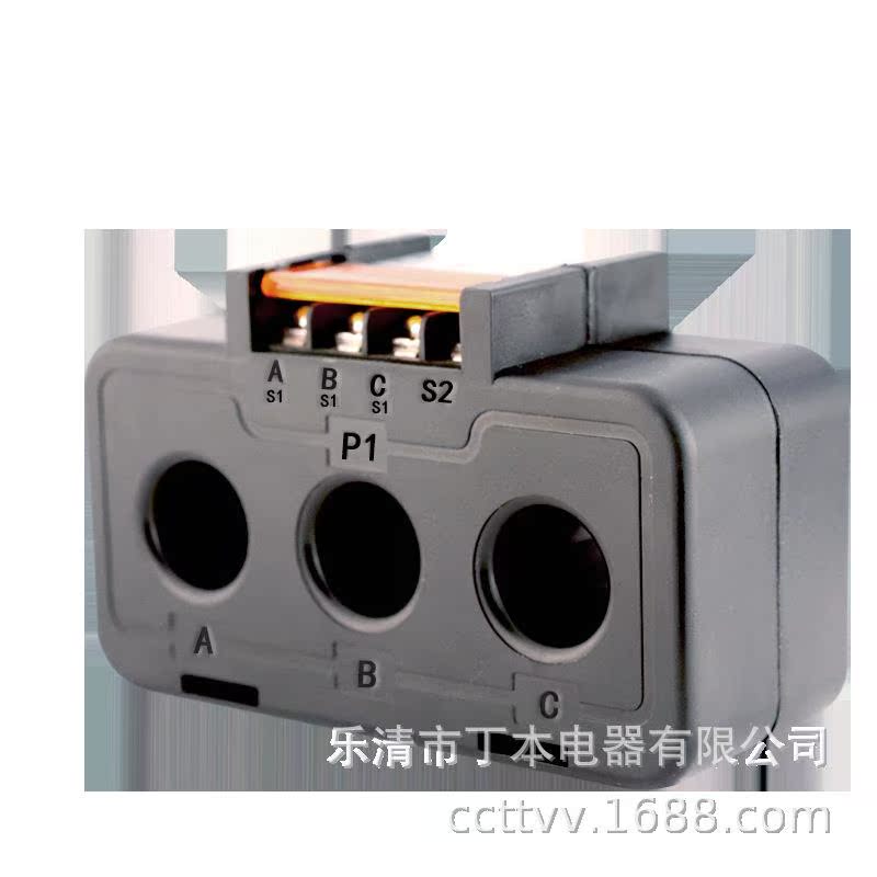 三相一体电流互感器小型微型交流380V100/5 50/5交流低压互感器