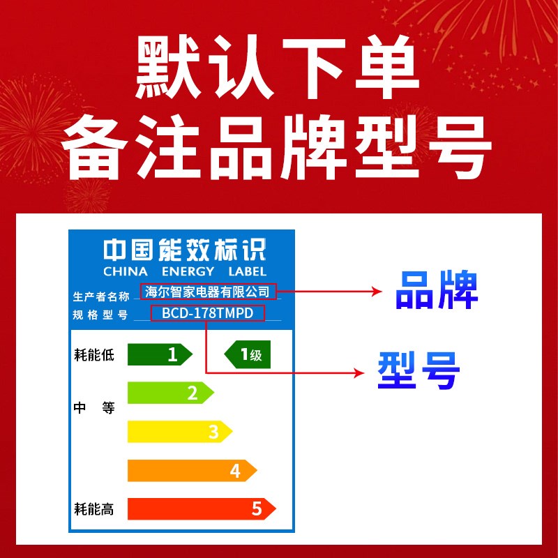 新飞BCD 211KU3A 261WGS 冰箱门密封条胶条通用门封条磁性条皮圈图片