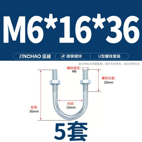镀锌U型螺栓螺丝加长u形管夹管卡抱箍固定骑马卡扣M6MN8M10M12mm
