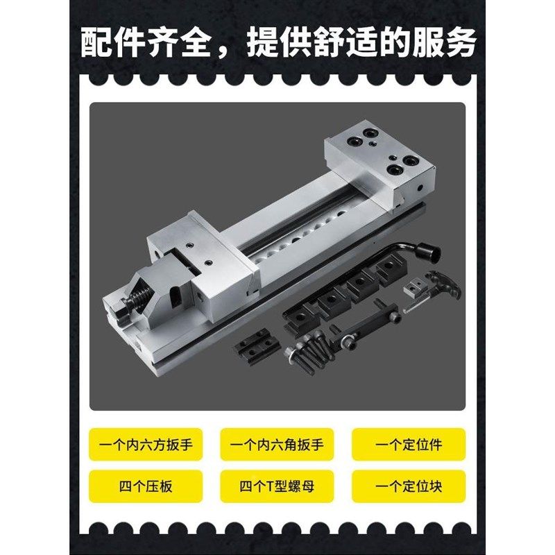 精密组合平口钳cnc加工中心GT虎钳台钳铣床专用夹具6寸8寸台虎钳,搬运/仓储/物流设备,机械式停车设备（立体停车库）,淘宝优惠券,粉丝福利购,淘宝优惠卷