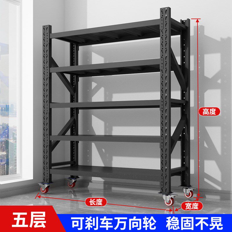 集运仓专拍带轮子仓储货架多层置仓储货架
